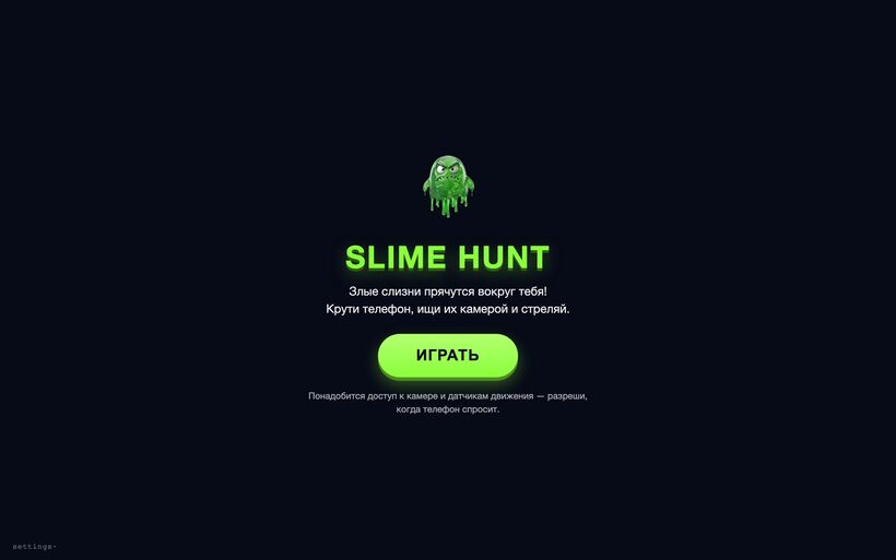 Slime Hunt