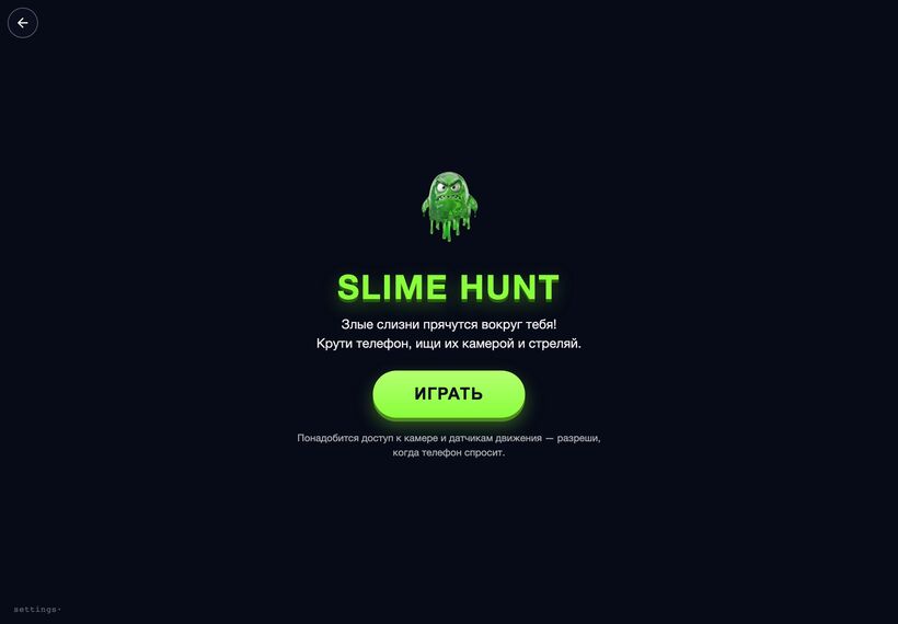 AR Slug